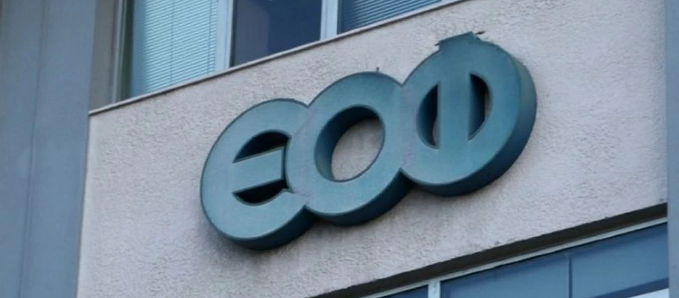 Ο ΕΟΦ προειδοποιεί για «παραπλανητικό» προϊόν για την αρτηριακή πίεση – «Μην το χρησιμοποιείτε» (φωτο)